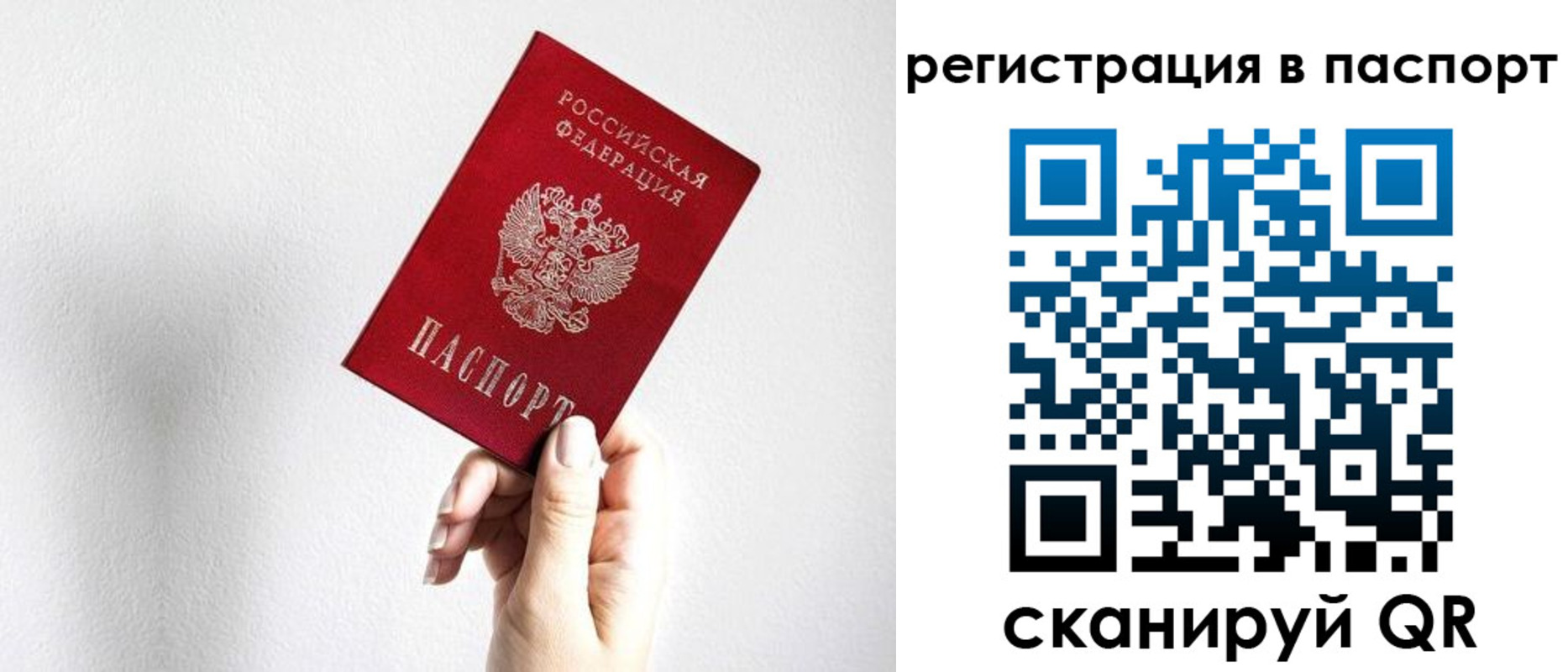 миграционный учет в Нефтекумске
