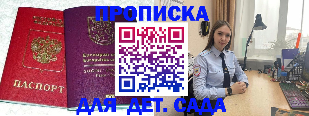 форма 3 в Нефтекумске