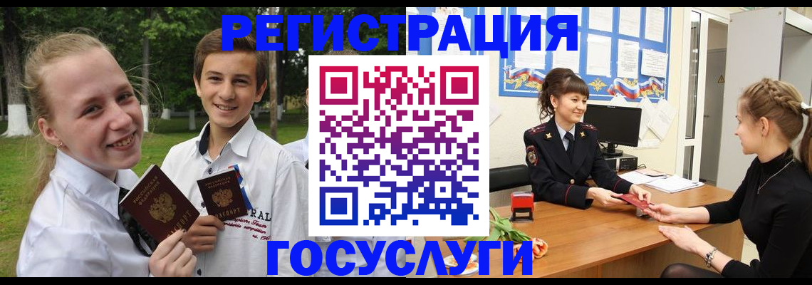 временная регистрация законно в Нефтекумске