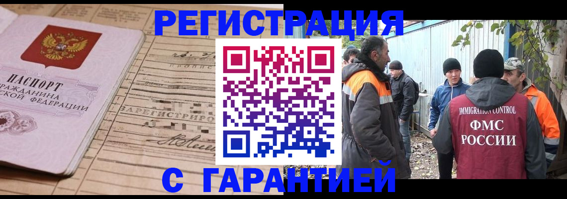 регистрация для школы в Нефтекумске